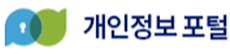 개인정보보호위원회