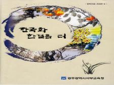 사진3