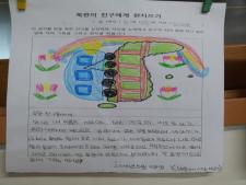 사진4