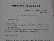 사진11