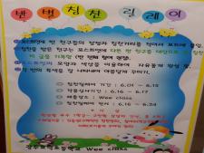 사진6